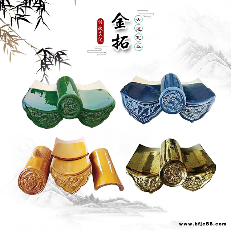 圍墻瓦 雙筒瓦  全瓷琉璃瓦 金拓