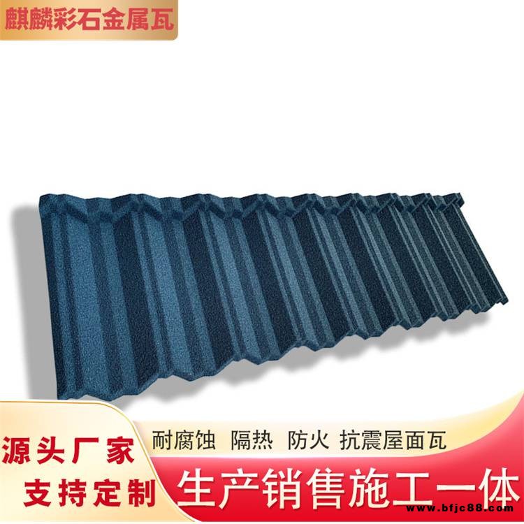 輕鋼別墅用瓦 彩石金屬瓦 掛瓦條掛瓦施工簡單