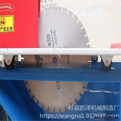 凱澤制造 環(huán)保電動(dòng)切磚機(jī) 加氣塊磚切割機(jī) 混凝土輕質(zhì)空心磚切斷機(jī)