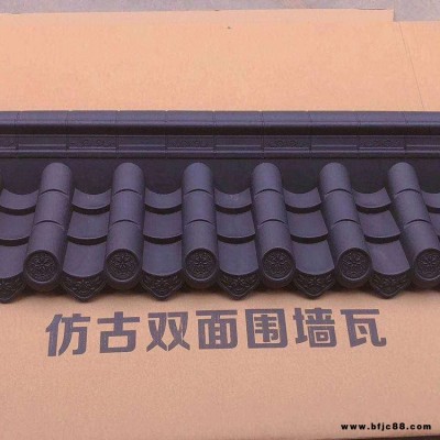 寶應(yīng)樹脂屋檐裝飾一體瓦優(yōu)惠價格  鼎崇可延伸仿古一體瓦優(yōu)惠價格