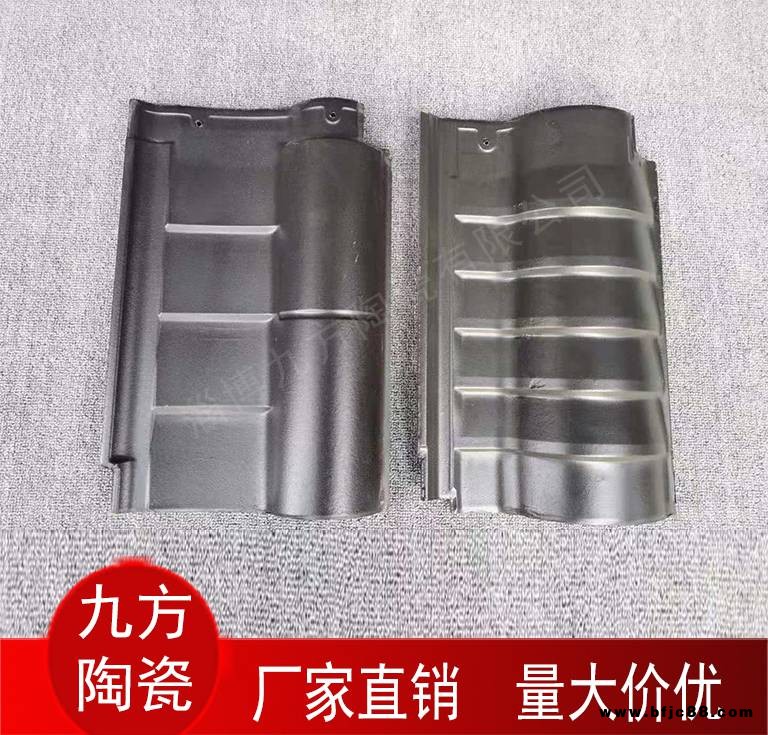 全瓷步步高瓦 S型瓦 中式羅曼瓦 廠家直銷 不褪色