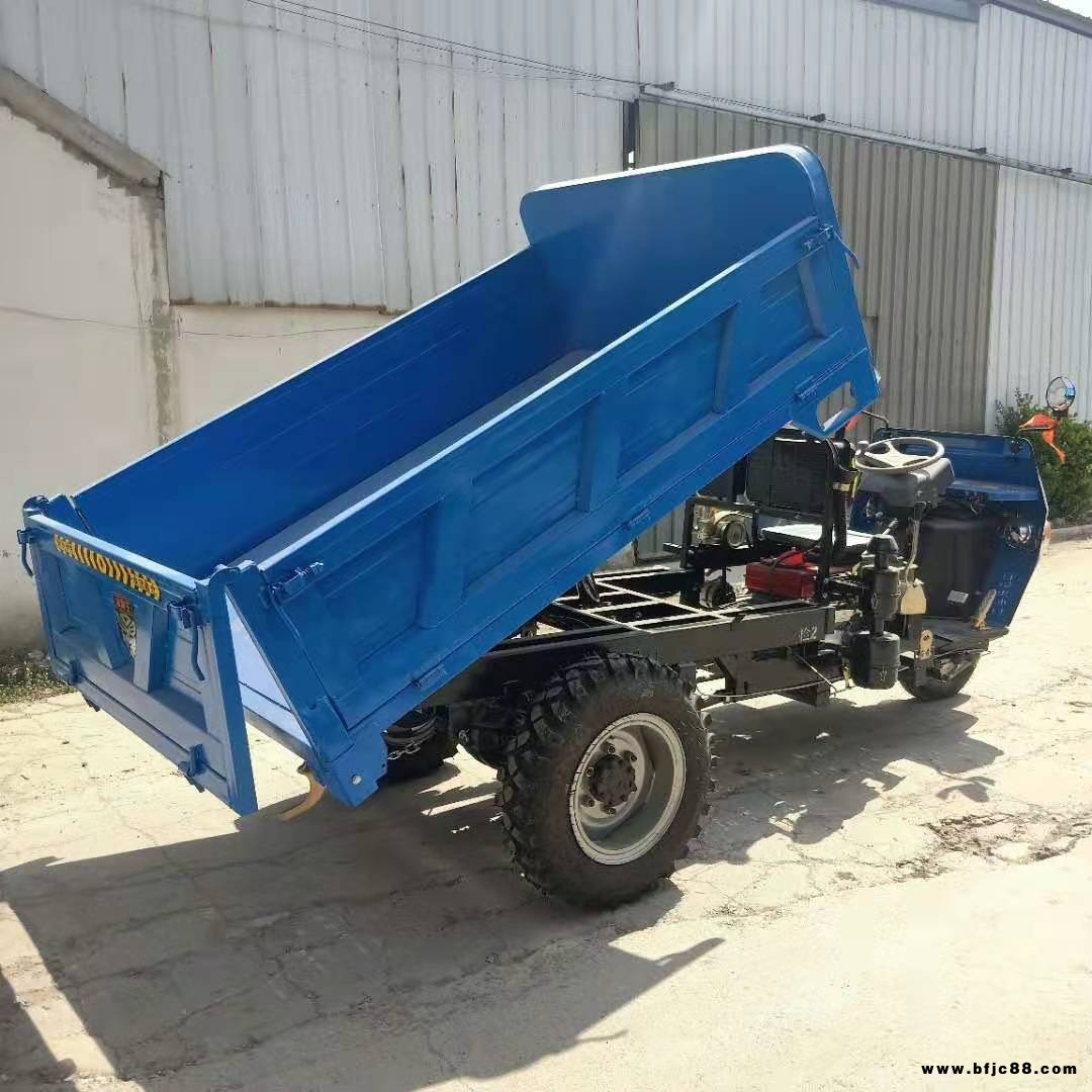 柴油工地 農用自卸三輪車 拉沙拉磚工程車 運輸車 工程柴油三輪車 礦山運輸自卸車 電啟動柴油三輪車華睦