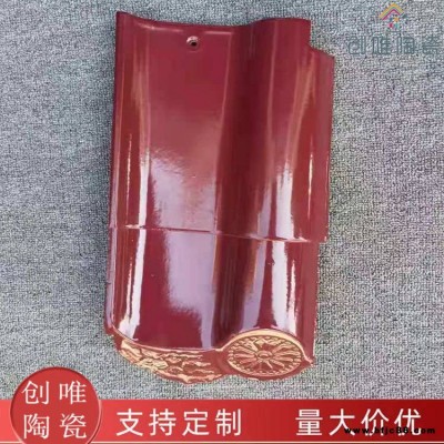 陶瓷瓦 陶瓷瓦 全瓷S瓦 雙筒瓦 青瓦廠家直銷 質(zhì)量保證 屋面瓦
