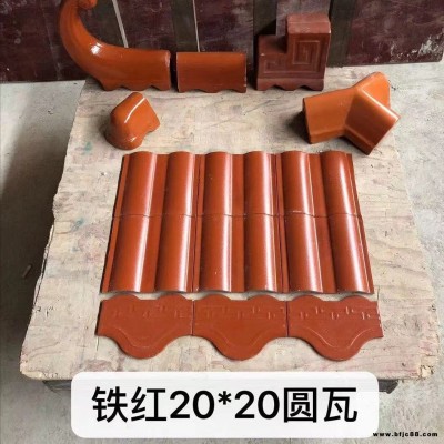 景德鎮廠家直銷 20*20雙筒瓦 實佳別墅瓦 園波瓦 全瓷屋面琉璃瓦
