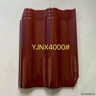 福建全瓷西式瓦 焰江南連鎖瓦 300*400屋面別墅瓦 陶瓷琉璃瓦
