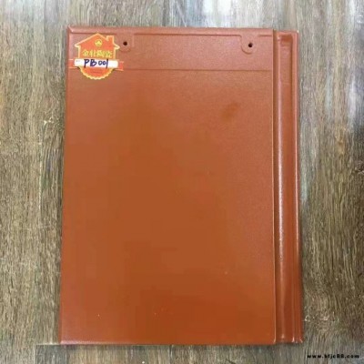 歐式瓦片 金壯平板瓦 300*400西式瓦 陶瓷琉璃瓦 別墅洋房平瓦