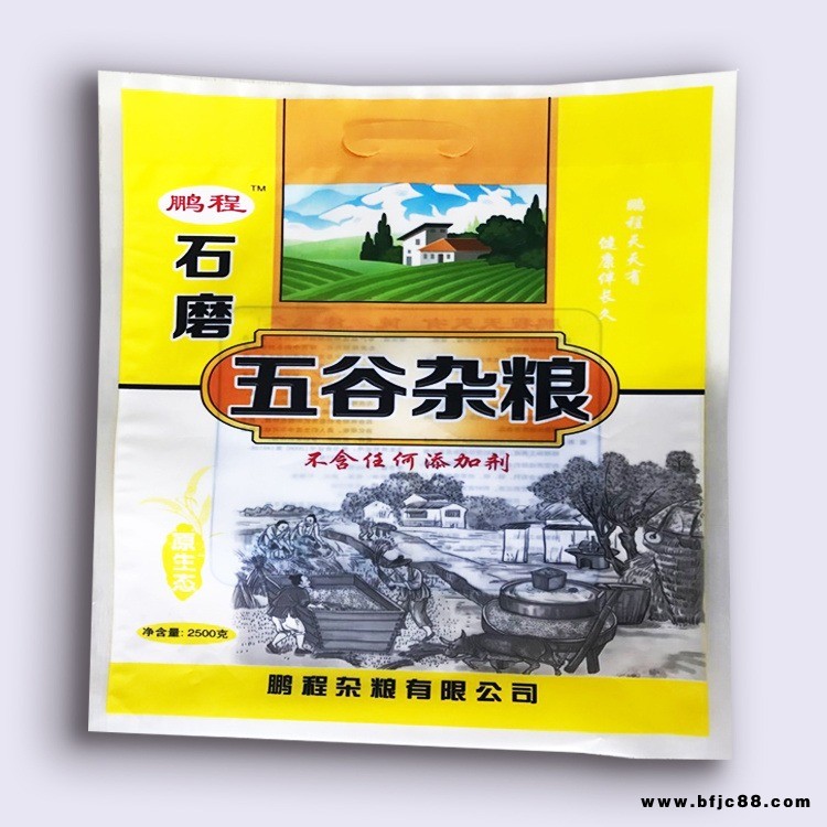 豐鎮市廠家定做加工 五谷雜糧包裝 2.5kg小米包裝袋 米磚真空袋 萬宏