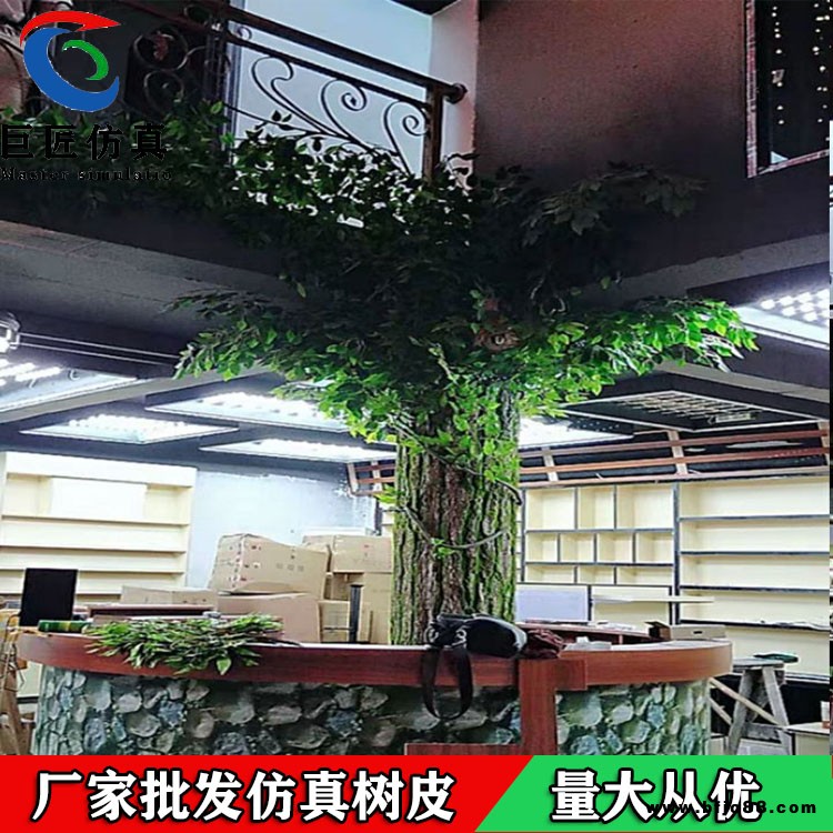 廠家供應忻州 仿真樹皮包水管假樹皮制作 樹皮瓦 巨匠仿真