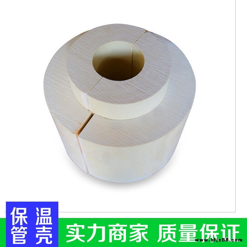 PIR保冷管殼聚氨酯保溫管殼保冷管殼瓦殼聚尿酸酯 保冷管托