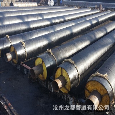 龍都管道預制直埋鋼套鋼保溫無縫管 大口徑硅鈣瓦保溫蒸汽鋼管