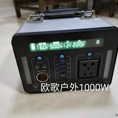 戶外電源 電小二500W 500瓦移動UPS  露營備用蓄電池