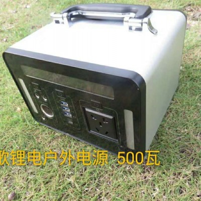 店小二戶外電源 電小二500W 500瓦移動UPS  露營正弦波逆變器