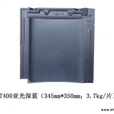 山東濟(jì)寧陶瓷釉面瓦30*40中式羅曼瓦/雙筒瓦批發(fā)零售質(zhì)量有保障