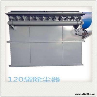 車間單機粉塵除塵器設備 寶聚環保現貨 砂石廠100袋木工單機除塵器