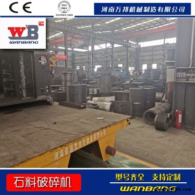 工廠銷售砂石生產(chǎn)線破碎機 砂石制砂機 立軸破碎機