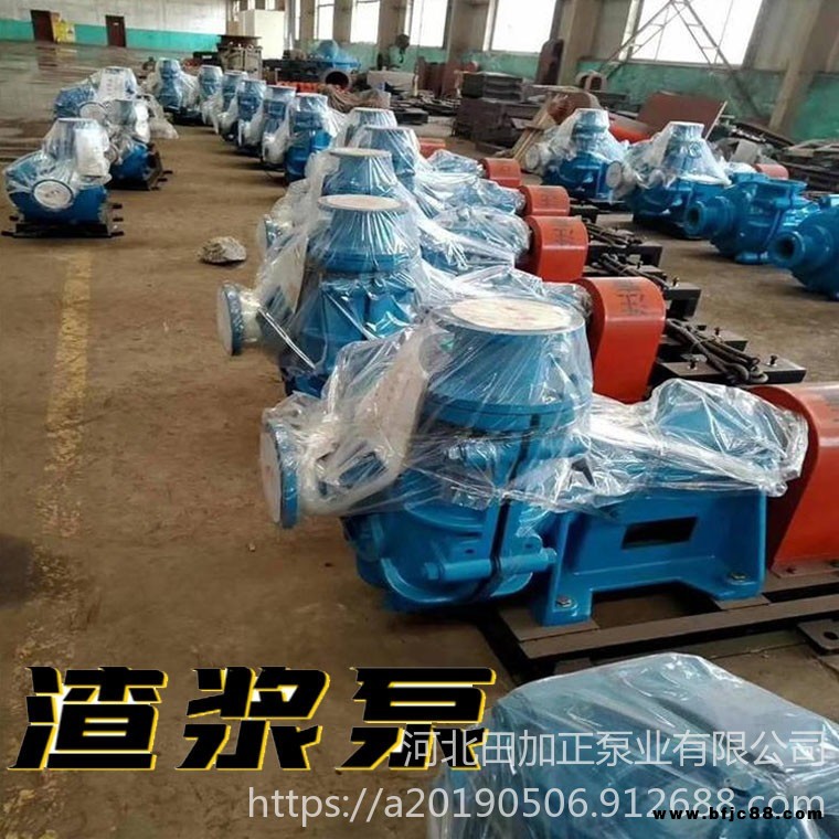 田加正渣漿泵 ZJ渣漿泵 100ZJ-I-A42抽沙砂石顆粒泥漿泵 高鉻合金 耐磨