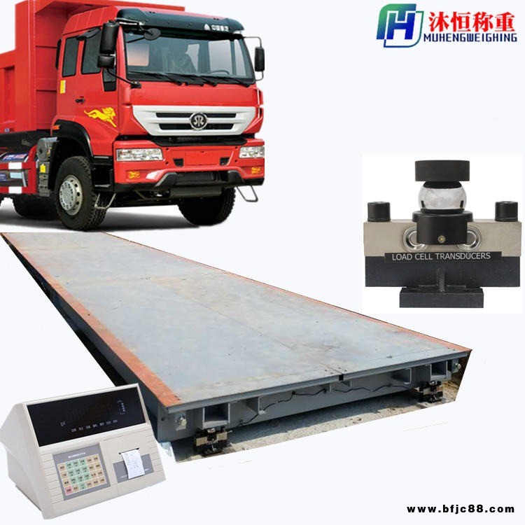 承德安裝地磅秤廠家 砂石料場(chǎng)150噸固定式地上衡 沐恒120t電子地磅直供