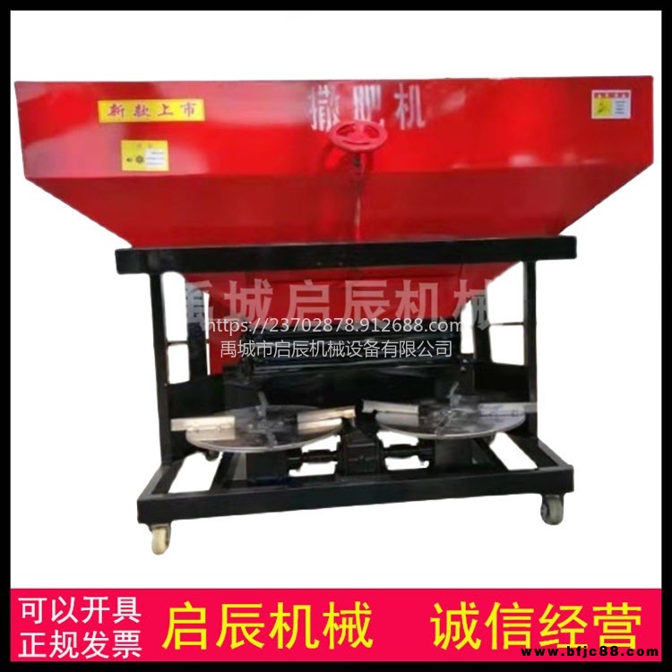 雙盤有機(jī)肥撒肥機(jī) 撒石灰有機(jī)肥鏈軌傳送不銹鋼肥箱拋灑機(jī) 施肥機(jī)