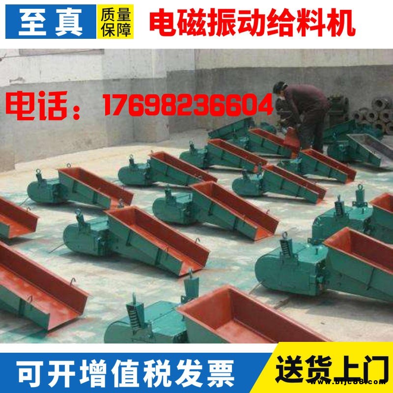 石塊、砂石上料機(jī)喂料機(jī)GZ電磁振動(dòng)給料機(jī)均勻連續(xù)定量下料可調(diào)速