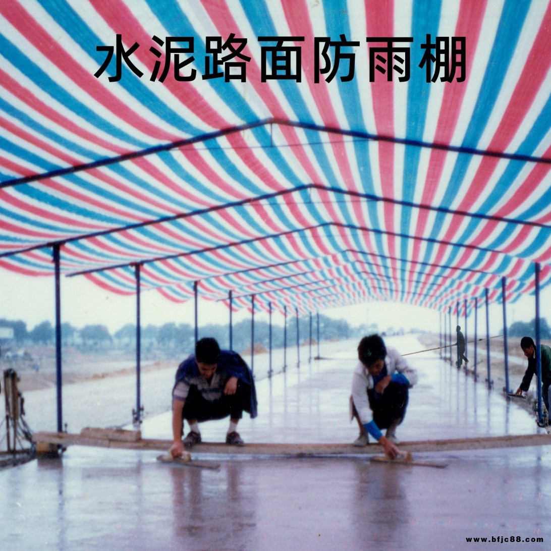 沙英牌水泥路面施工防雨棚，整體移動(dòng)防雨棚，快速拆裝防雨棚，適合高速公路，高速鐵路、水泥廣場施工使用，支持定做，供貨及時(shí)