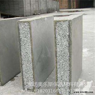 奧樂斯 水泥發(fā)泡保溫板 水泥發(fā)泡隔離帶增強型  水泥發(fā)泡A級隔離帶水泥發(fā)泡  廠家直銷