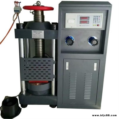 奧萊 水泥壓力機(jī) 數(shù)顯式水泥壓力試驗(yàn)機(jī) 微機(jī)控制全自動(dòng)水泥壓力機(jī)價(jià)格