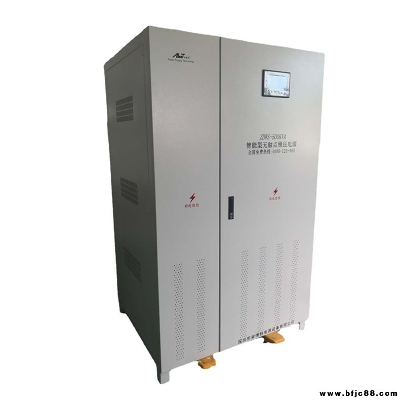 柬埔寨工業(yè)砂場(chǎng)穩(wěn)壓器1200kw 西哈努克大型砂石工廠農(nóng)場(chǎng)專(zhuān)用大功率補(bǔ)償穩(wěn)壓電源1200kva 安博特大功率穩(wěn)壓器
