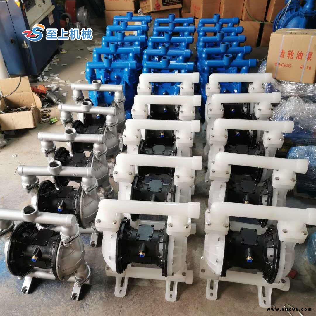 QBY40氣動(dòng)隔膜泵 泥漿石灰輸送泵 廠家直銷 經(jīng)久耐用
