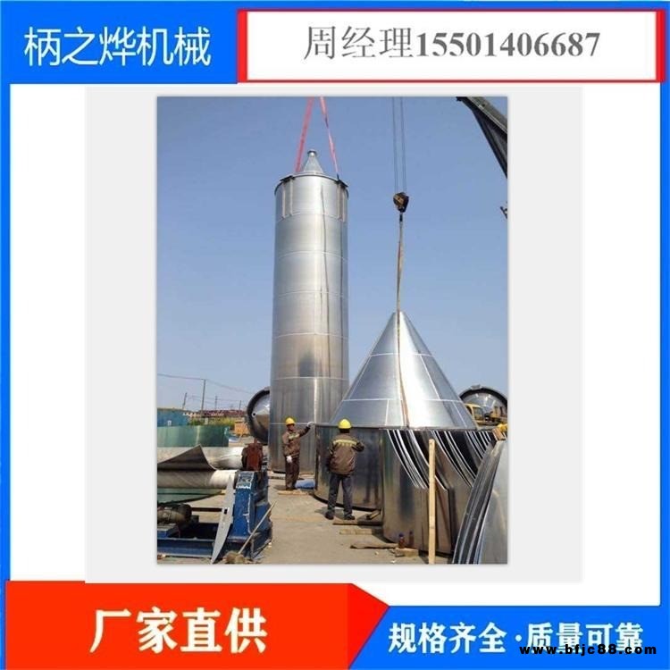 炳之燁Bzy-001定制大小非標(biāo)不銹鋼料倉 碳鋼料倉 臥立式石灰水泥混泥土儲料罐大型廢舊塑料加工設(shè)備塑料顆粒 雙層保溫罐