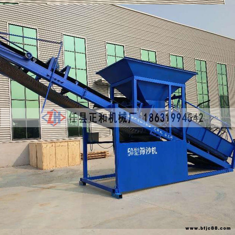 全自動(dòng)滾筒篩 大型移動(dòng)式砂石分離機(jī) 小型篩沙機(jī)設(shè)備移動(dòng)式篩沙機(jī) 奎屯  篩沙機(jī)滾筒砂石分離機(jī) 小型篩沙機(jī)  葫蘆島全