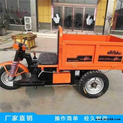 卡博恩工程拉磚石灰三輪車 灰漿載重三輪車 工地電動三輪車