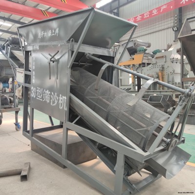 砂石分離機(jī) 遠(yuǎn)星直銷砂石分離機(jī)篩沙機(jī) 用于篩沙分離 出沙均勻