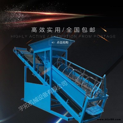 柴油機(jī)型震動式砂石分離機(jī)分離砂石80型過沙機(jī)YT-50宇拓