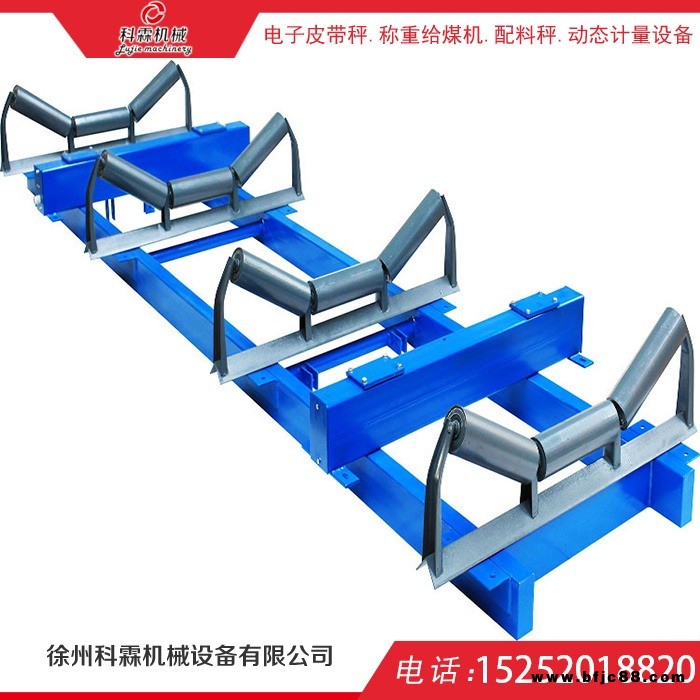 KELN 科霖皮帶秤 電子皮帶秤 定量恒速調(diào)速輸送給料機(jī)  外貿(mào)皮帶秤機(jī)架加工   秤礦山砂石計(jì)量皮帶秤生產(chǎn)供應(yīng)