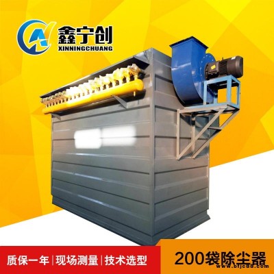 寧創(chuàng)環(huán)保MC-160袋脈沖除塵器 砂石生產線破碎機布袋除塵器 噴砂房砂石料場脈沖布袋式除塵器 工業(yè)環(huán)保設備 單機吸塵器