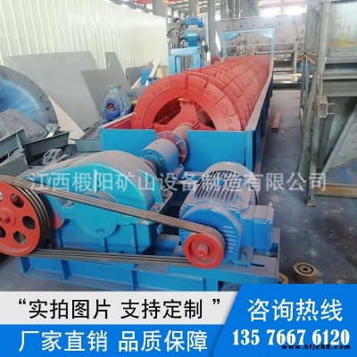 螺旋分級機(jī)    螺旋分級機(jī) 自動水洗篩沙機(jī)    砂石分離 螺旋洗砂機(jī) 定制