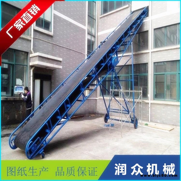 石灰沙子輸送機 稻谷運輸上料機 潤眾農(nóng)用小型輸送機