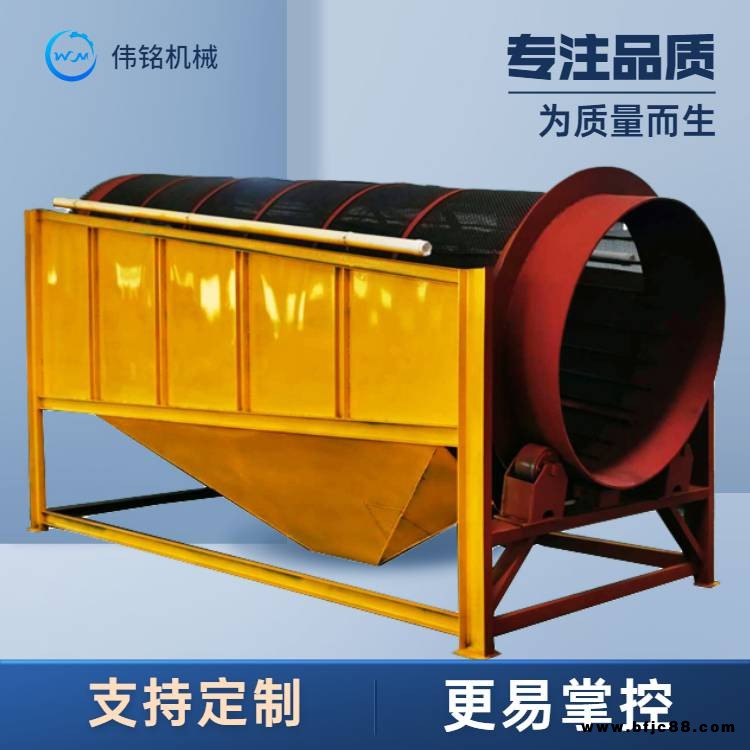 礦用砂石料滾筒篩砂石機 圓滾篩礦設備 砂石清洗篩分選礦用