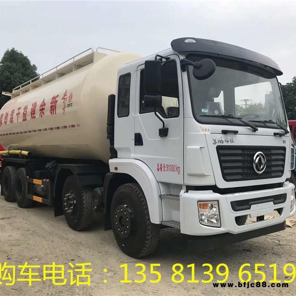 重慶江北水泥運輸車 小型散裝水泥車 粉石灰運輸車 粉粒物料運輸車廠家 粉罐車直銷網點來電咨詢