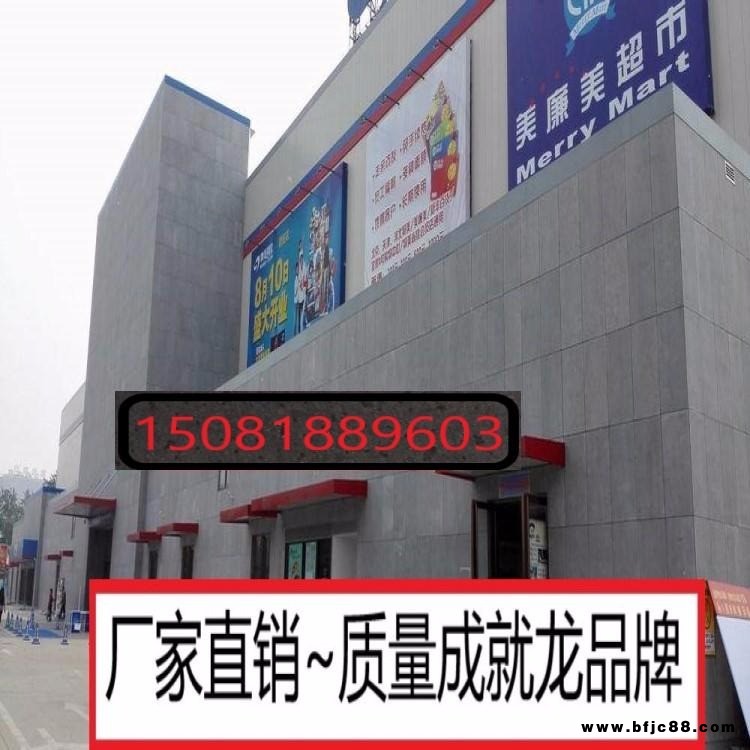 南陽市河南長城建材圖 纖維增強(qiáng)水泥壓力板 yi水泥壓力板 河南南陽水泥壓力板供應(yīng)商