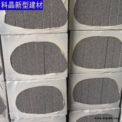 高密度水泥發泡保溫板 科晶  水泥發泡保溫板 水泥發泡板 硬質發泡保溫板