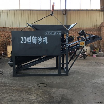 供應(yīng)小型震動(dòng)篩沙機(jī) HY20型滾筒砂石篩選機(jī) 30型滾筒篩沙機(jī) 沙石分離機(jī) 華云閣優(yōu)質(zhì)篩沙機(jī)廠家
