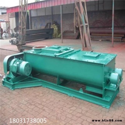 SJ100型雙軸加濕攪拌機 攪拌槽式石灰消化器 粉塵混料機