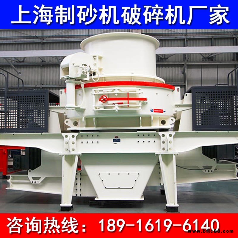 風化砂制砂機砂石生產線報價制砂機廠家河卵石制砂機制沙機一套價格制沙設備廠家河卵石打砂機砂石廠設備石料碎石機