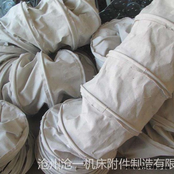 滄一加工石灰廠下料口帆布袋散裝機帆布袋顆粒輸送帆布袋
