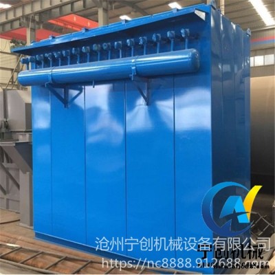寧創(chuàng)直銷布袋除塵器礦山石料場石灰廠工業(yè)粉塵處理收集器脈沖除塵設備