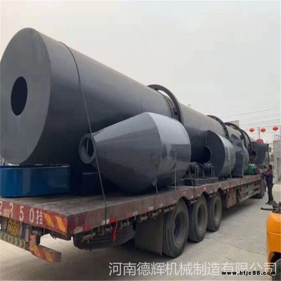 德輝牧草轉筒烘干機 1012型單筒長滾筒烘干機 砂石礦石烘干機