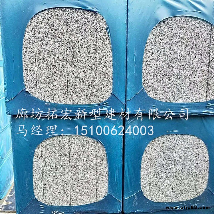 拓宏推薦 水泥發(fā)泡板 水泥發(fā)泡保溫板廠家 隔熱水泥發(fā)泡板 保溫發(fā)泡水泥板