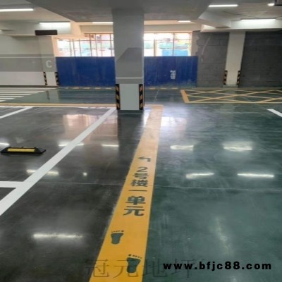 水泥密封固化劑       冠元水泥密封固化劑      水泥地坪硬化劑    固化劑全國工廠店