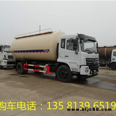 安徽省水泥運輸車 小型散裝水泥車 粉石灰運輸車 粉粒物料運輸車廠家直銷網點來電咨詢 干混砂漿車